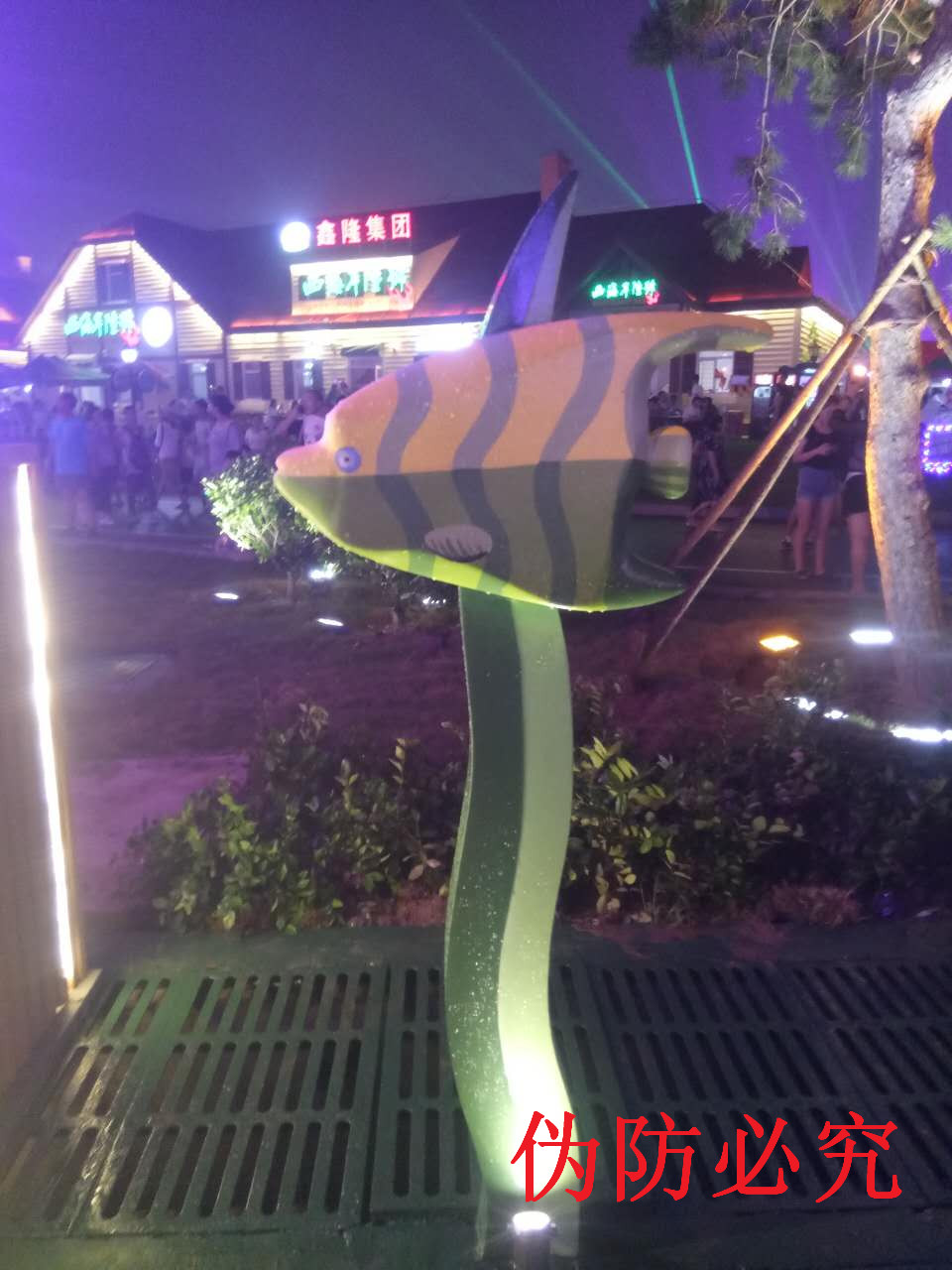 䓮aƷ